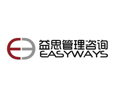 上海益思企業(yè)管理咨詢 賦能企業(yè)，驅(qū)動卓越發(fā)展