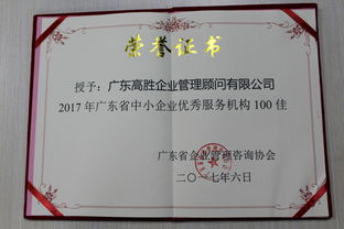 如何選擇適合您的企業(yè)管理咨詢公司