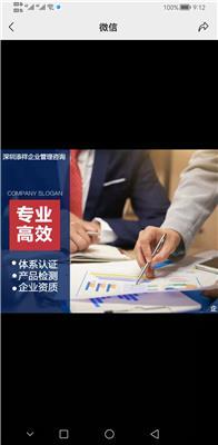認(rèn)證服務(wù)地區(qū)黃頁 助力企業(yè)管理咨詢的精準(zhǔn)橋梁