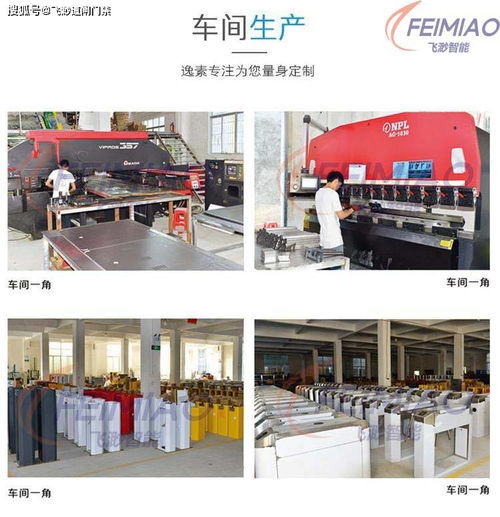 鄭州大宗物料門禁管控與物流運輸企業(yè)物料監(jiān)管一體化方案
