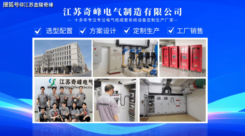 低壓配電柜14大保養(yǎng)內(nèi)容詳解及企業(yè)管理建議