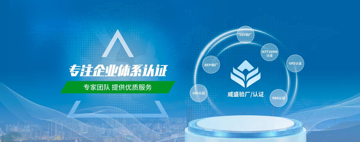深圳市威盛企業(yè)管理咨詢 以專業(yè)賦能，助力企業(yè)行穩(wěn)致遠