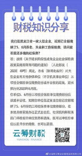 淄博云籌企業(yè)管理咨詢 中小企業(yè)騰飛的智慧伙伴